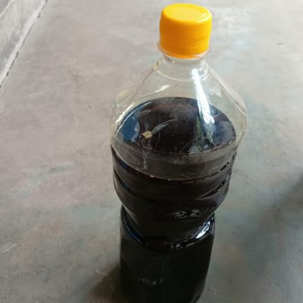 ১ কেজি  কালোজিরার তেল